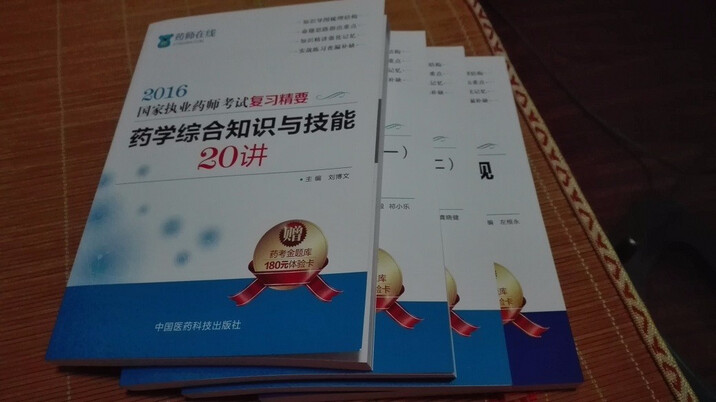 深圳市市场监督管理局关于公开征求《深圳市知识产权行政保护技术调查官管理办法（修订征求意见稿）》意见的通告