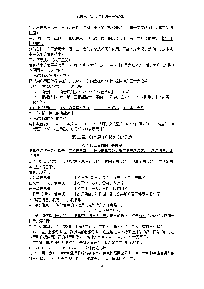中兴通讯分布式OCS全光互连芯片方案获SAIL奖加速AI算力基础设施发展