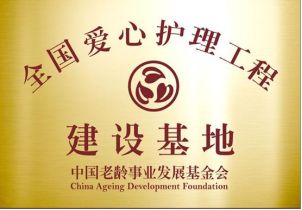 产品中心标题