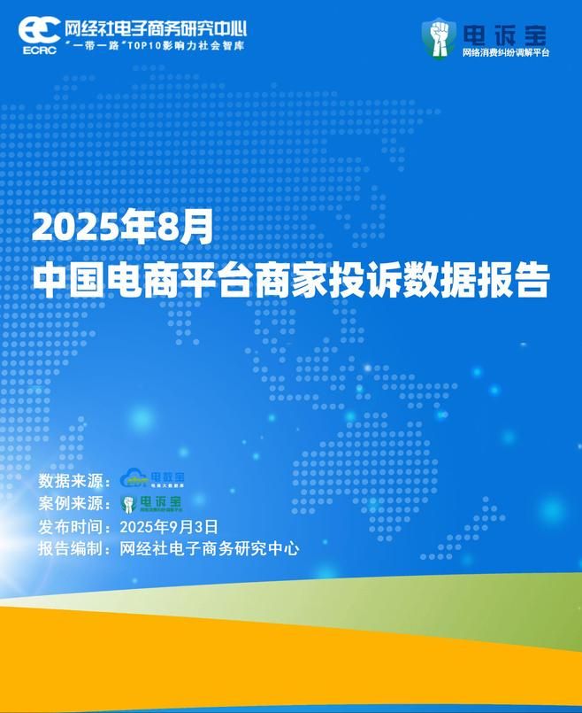 产品中心标题