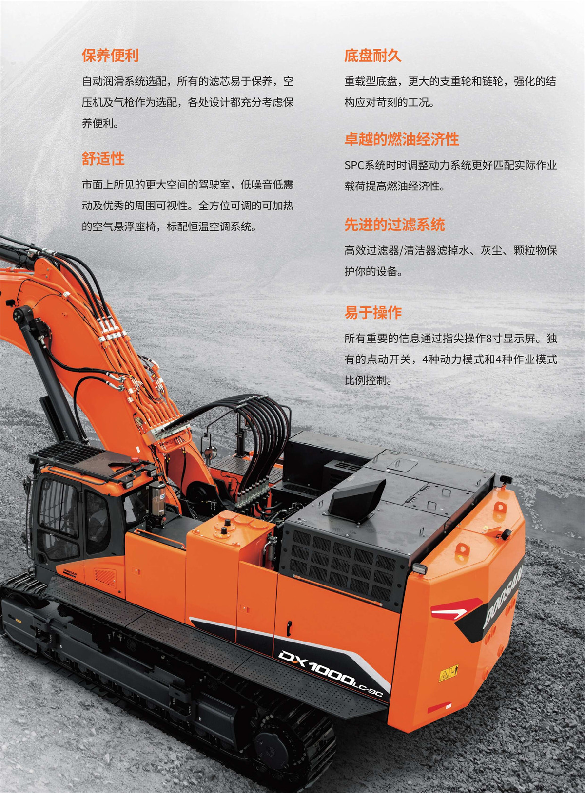 ‌服务守护 智领未来｜深化技术赋能！徐工智慧施工技术培训助力