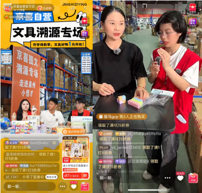 产品中心标题